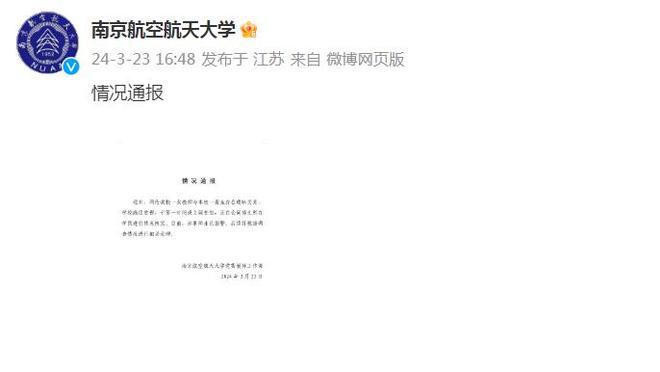 江南app全站APP官方截图4